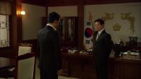 Commissioner Gi-hoon Yeon