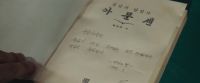 TO KYU-NAM