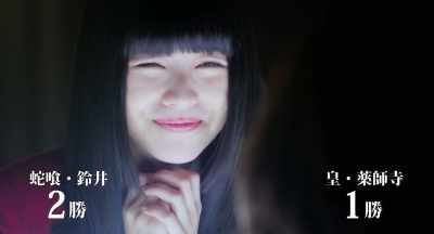 1 win another like - Kakegurui: The Movie