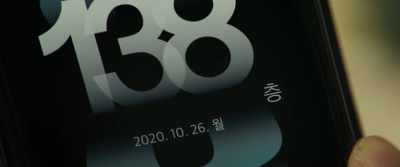 [138 STEPS
2020.10.26 MONDAY] - Decision to Leave