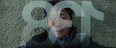 [138 STEPS] - Decision to Leave