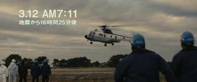 "16 hours 25 minutes after quake" - Fukushima 50
