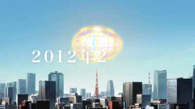 2/28/2012 - Digimon Adventure 02: The Beginning