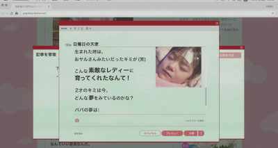 2 years old you. - It Comes
