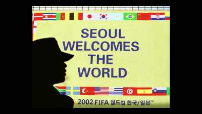 2002 FIFA WORLD CUP KOREA/JAPAN - King of Clones