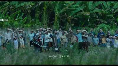 2015, CAMBODIA - Will You Be There