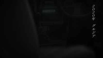 2020 Georgia - Genocidal Organ