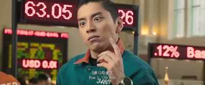 2096. No!
1992, November, the 6th! Wait! - The Rookies