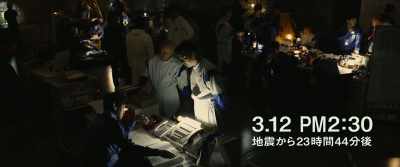 "23 hours 44 minutes after quake" - Fukushima 50