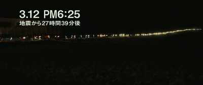 "27 hours 39 minutes after quake" - Fukushima 50