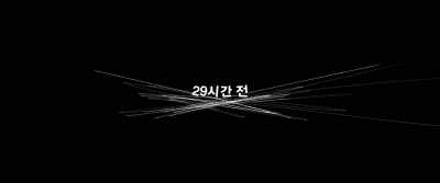 29 HOURS AGO - Believer 2