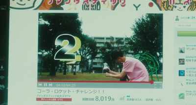 3..2..1, come on! - Sadako