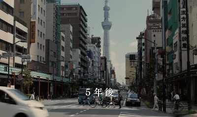 5 years later - Asako I & II