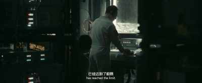 550A's hardware - The Wandering Earth II