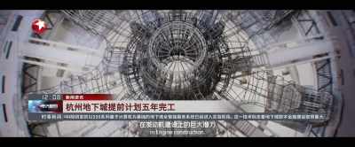 550C's coordination can - The Wandering Earth II