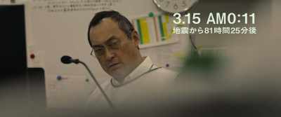 "81 hours 25 minutes after quake" - Fukushima 50