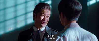 A coincidence - Detective Chinatown 3