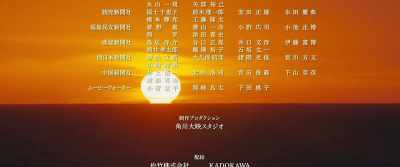 A kadokawa production - Fukushima 50