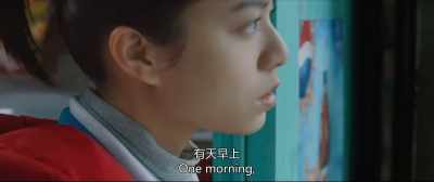 A morning - Love The Way You Are