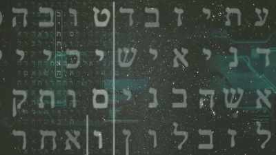 A mysterious master code - God Code