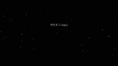 A 'paragon' is an entity, - Along with the Gods: The Last 49 Days