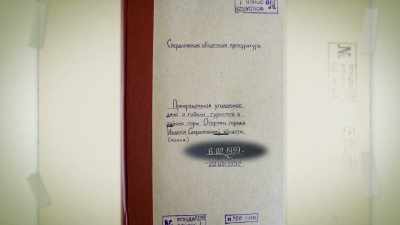 A simple clerical error igniting
years - An Unknown Compelling Force
