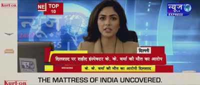 ...a special team of the Special Cell - Batla House