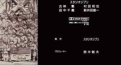 A Studio Ghibli Film - Porco Rosso