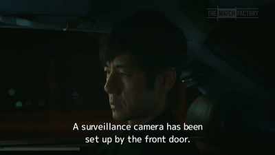 A surveillance camera has been
set up by the front door. - Drive My Car