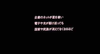 A Team Nanban (594mgnav) Release - Ghost in the Shell