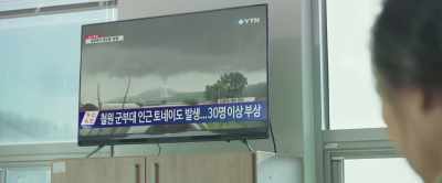 A tornado can be seen
on an island, - Along with the Gods: The Two Worlds