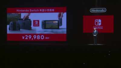 Absolutely, it has a, you know, - The Story of Nintendo