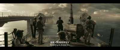 According to Article 551, - The Wandering Earth II