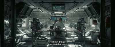 According to forecast, a level Z3 solar storm - The Wandering Earth II