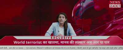 According to sources,
international terrorist - An Action Hero