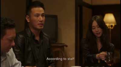 According to staff - The Bold, the Corrupt and the Beautiful