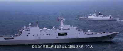 According to the list given by
the Foreign Ministry, - Operation Red Sea