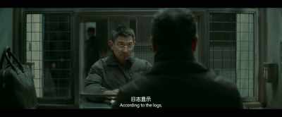 According to the logs, - The Wandering Earth II