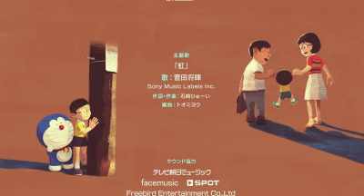 Ada yang bersinar di la ng it yang kosong ini. - Stand by Me Doraemon 2