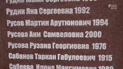 After a three-day siege,
385 people were killed, - From Russia to Iran: Crossing Wild Frontier