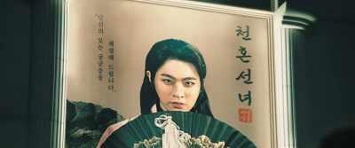After accurately predicting
the election results, - Dr. Cheon and the Lost Talisman