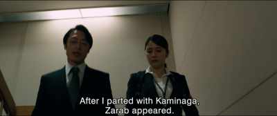 After I parted with Kaminaga,
Zarab appeared. - Shin Ultraman