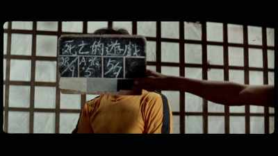 'After reacting to James Tien, - The Final Game of Death