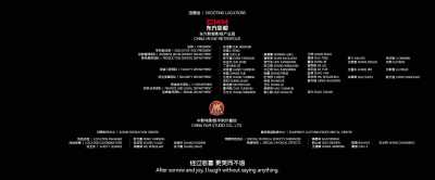 After sorrow and joy,
I laugh without saying anything. - The Wandering Earth II