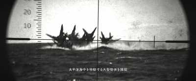 After successfully photographing
the object… - Godzilla Minus One