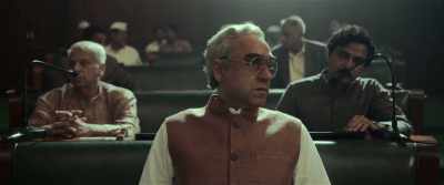 Against the government, 270. - Main Atal Hoon