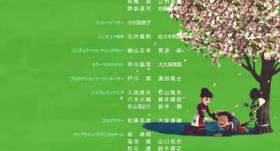 Ah... -li- - Stand by Me Doraemon 2