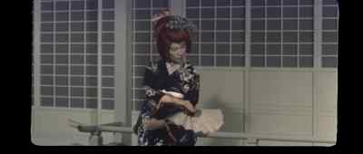 Ah, there it is. - My Geisha