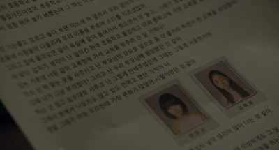Ahn Mi-so / Ko Ha-eun - Soulmate