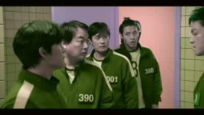 아임 와칭 유 - Squid Game